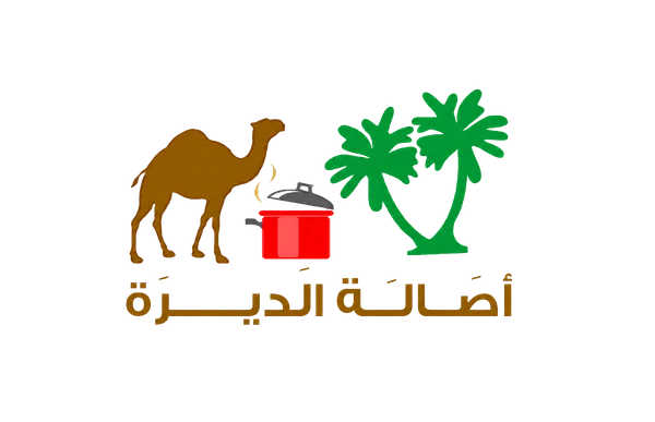 أصالة الديرة